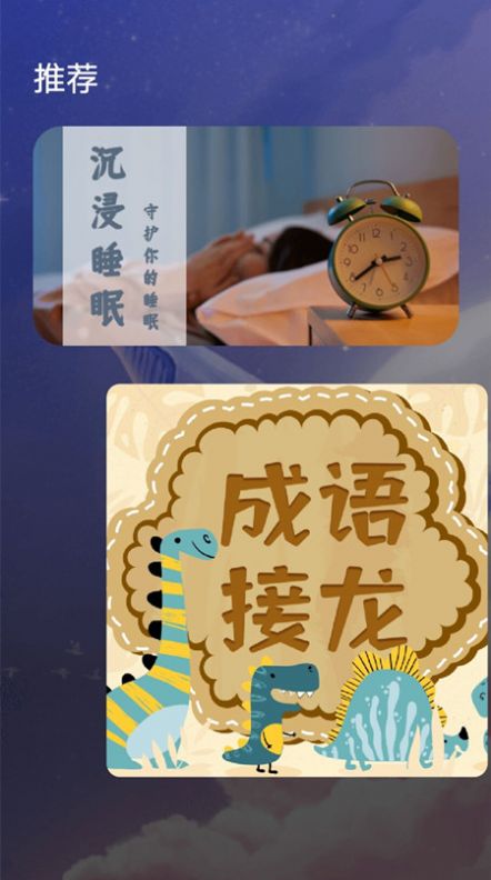 安卓全功能思维导图app安卓版 v1.0.0app