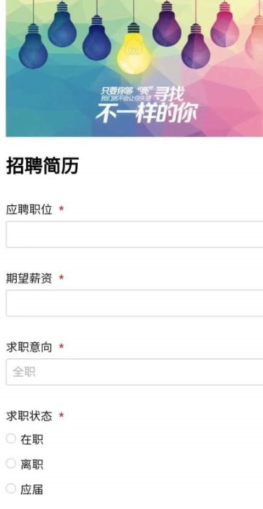 安卓甄靠譜软件下载