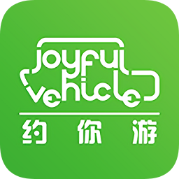约你游快乐车行安卓版