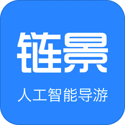 链景旅行安卓版