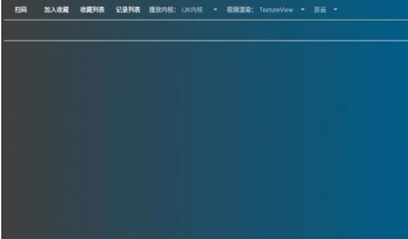 安卓盒迷tv软件app最新版 v1.0软件下载