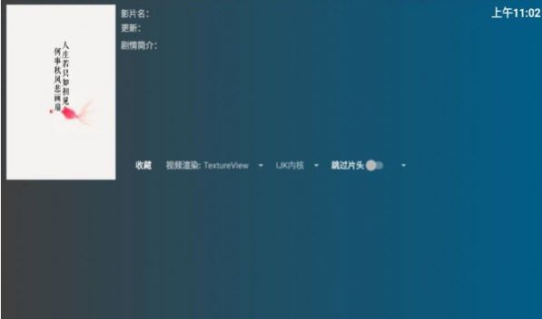 盒迷tv软件app最新版 v1.0