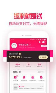 安卓淘粉吧软件下载