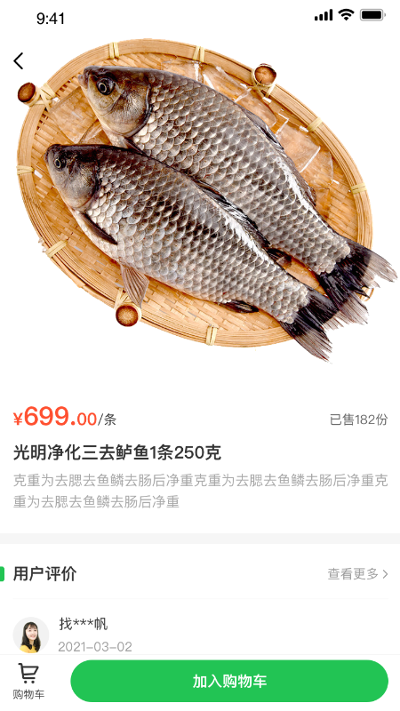 安卓宜送达采购app官方版 v1.0软件下载