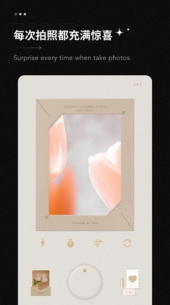 fomz复古相机app下载