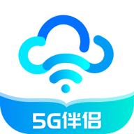 如意5g伴侣app