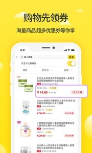 安卓蜜源app
