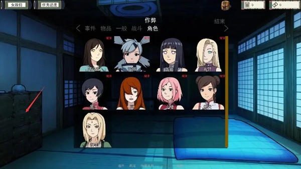 安卓女忍者训练师破解口罩版 汉化破解版1.7.2软件下载
