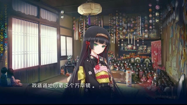 美少女万华镜1安卓直装版