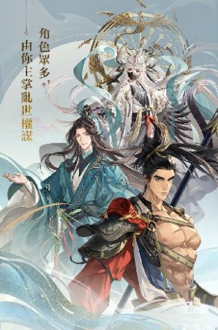 代号鸢app下载