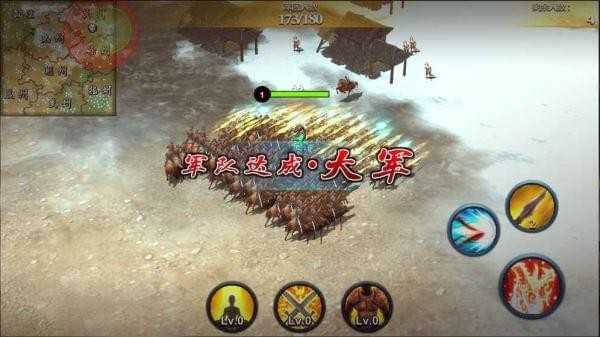 安卓将星崛起app