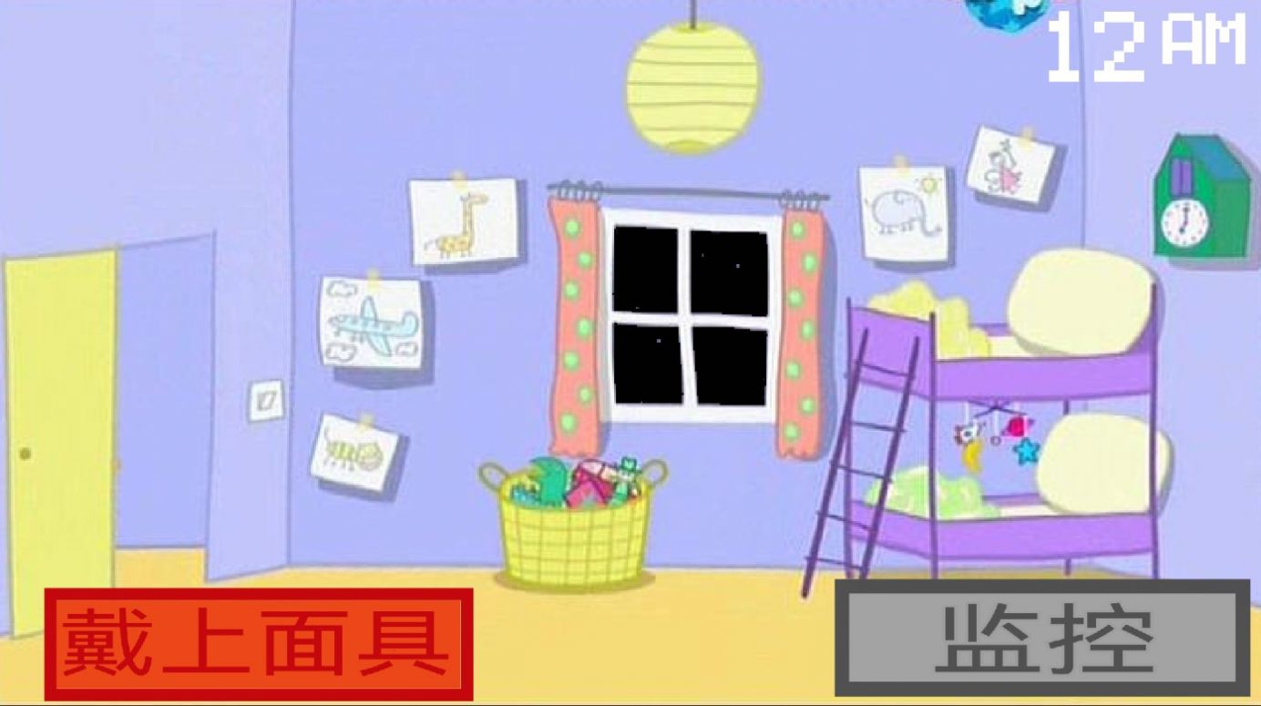 小猪佩奇的午夜后宫2app下载