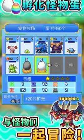 大海贼探险物语下载