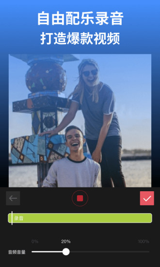 安卓剪影app手机版app