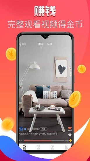 安卓点吉app软件下载