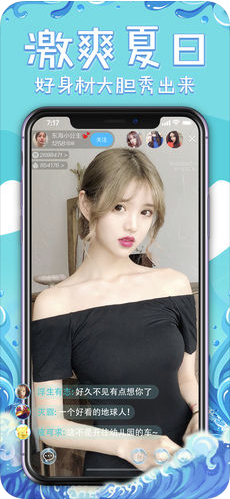 安卓壹妹直播app