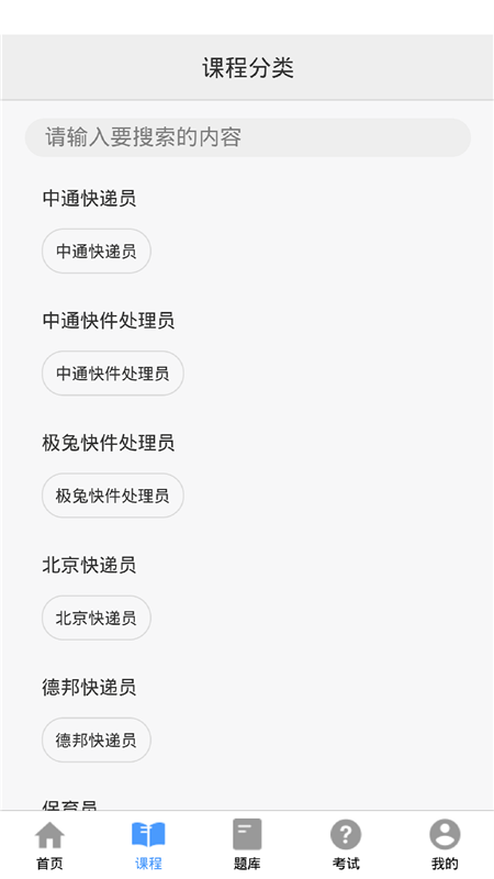 优学学习平台app官方版 v1.23.12