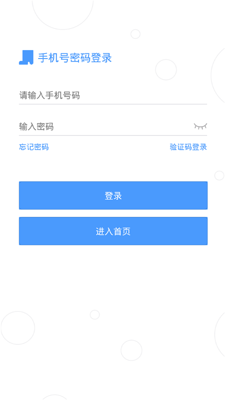 安卓优学学习平台app官方版 v1.23.12软件下载