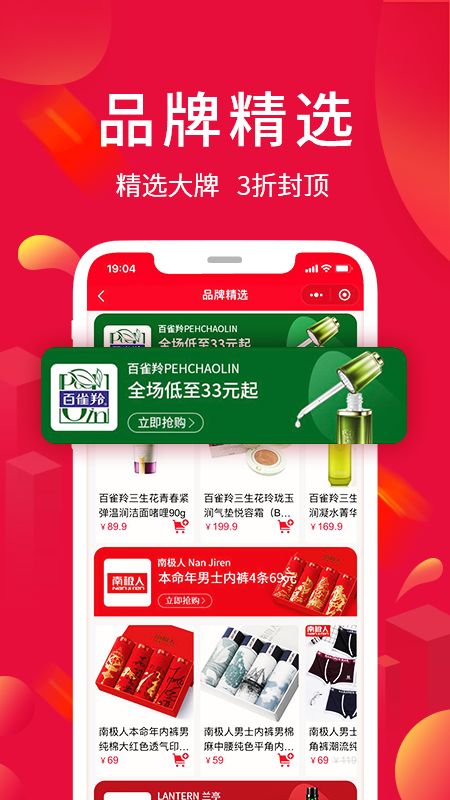 淘优卖app下载最新版本2022