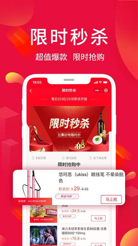 安卓淘优卖app下载最新版本2022软件下载