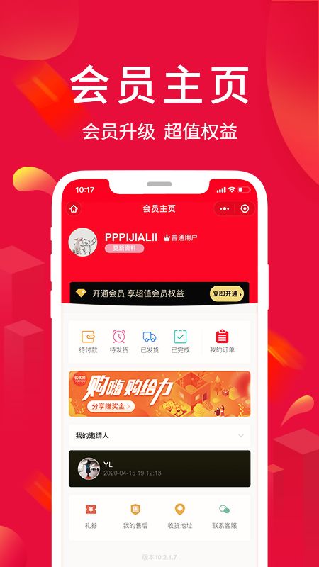 淘优卖app下载最新版本2022下载