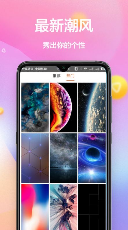 黄油壁纸大全下载