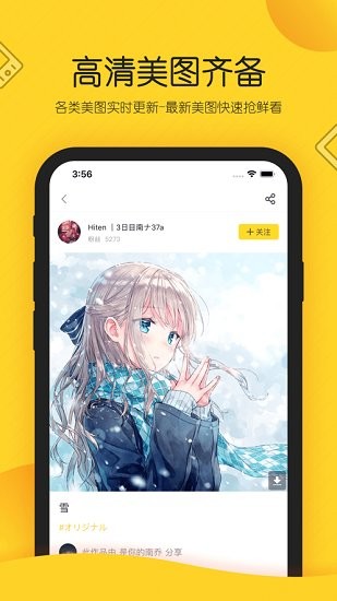 触站app手机版