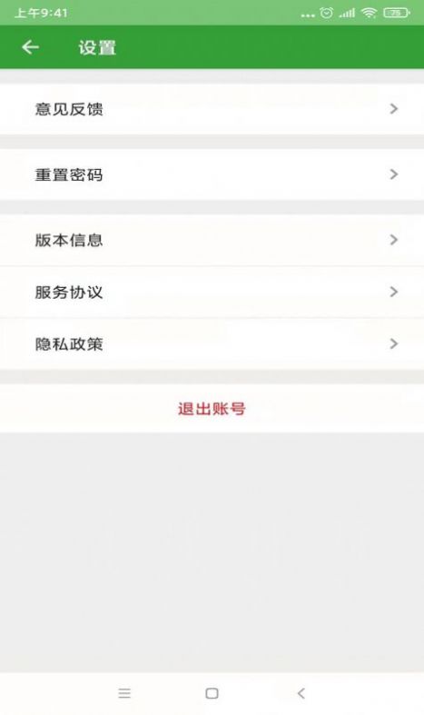 小豆苗医生端app