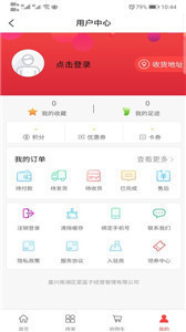 安卓禾嘉每鲜最新版app