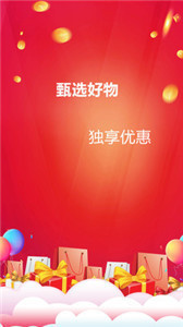 涛涛优选安卓版