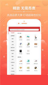 安卓涛涛优选安卓版app