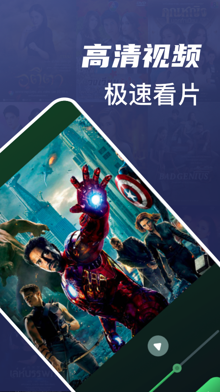 当贝视频app官方版 v1.1