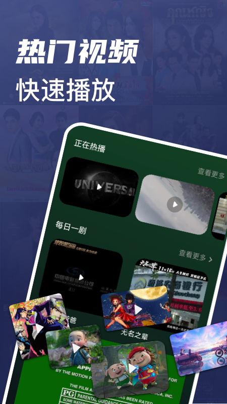 安卓当贝视频app官方版 v1.1app