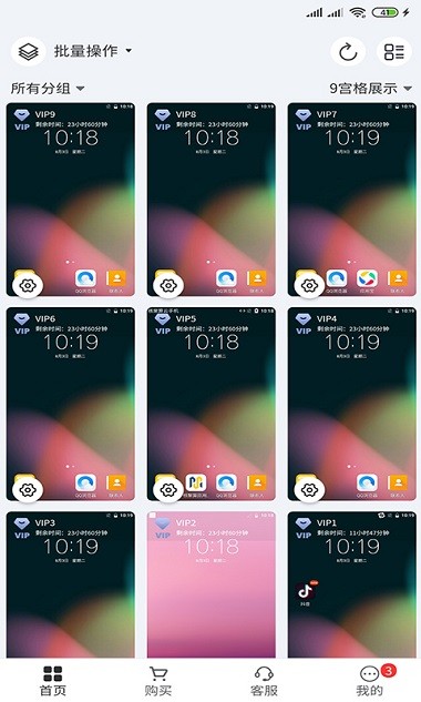 核聚算云最新版下载