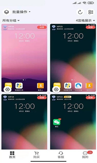 核聚算云最新版