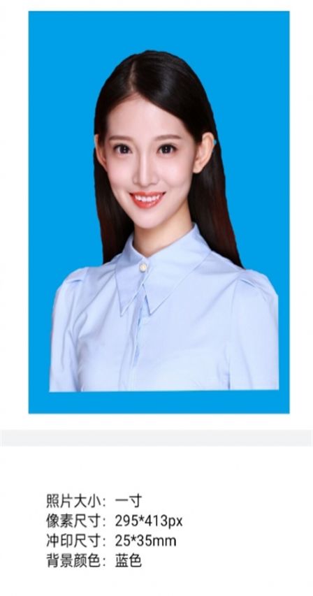 可爱证件照自拍app官方版 v1.10