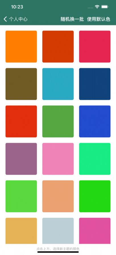 笔画笔顺大全app下载