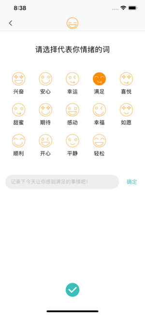 安卓维尼心理软件下载