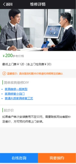 安卓星浩最新版app
