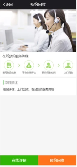 安卓星浩最新版软件下载