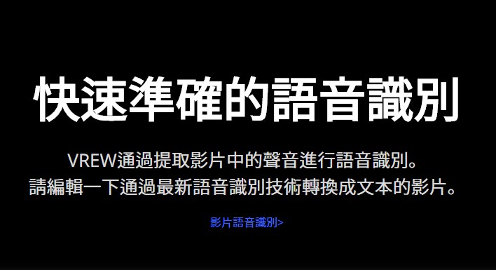 安卓vrew app软件下载