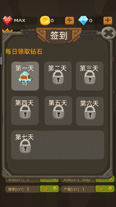 枪火守护神app下载