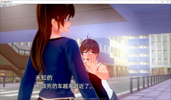 穿越世界crossworld 最新版0.2