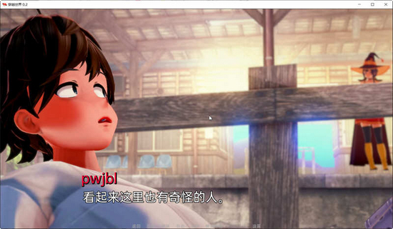 安卓穿越世界crossworld 最新版0.2软件下载