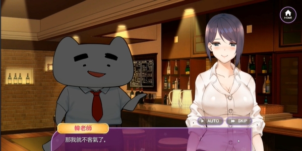 安卓韩老师的辅导课汉化版手游app