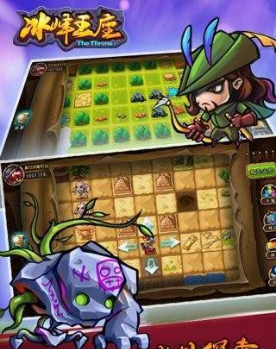 冰峰王座免费版app下载