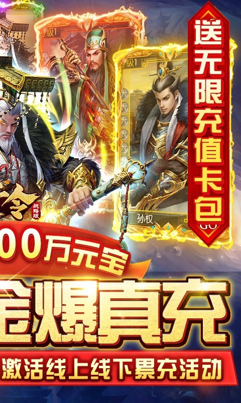 安卓天子令无限打金版app
