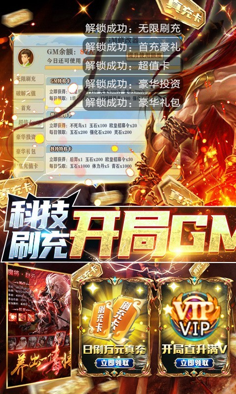 全民战鹰正版