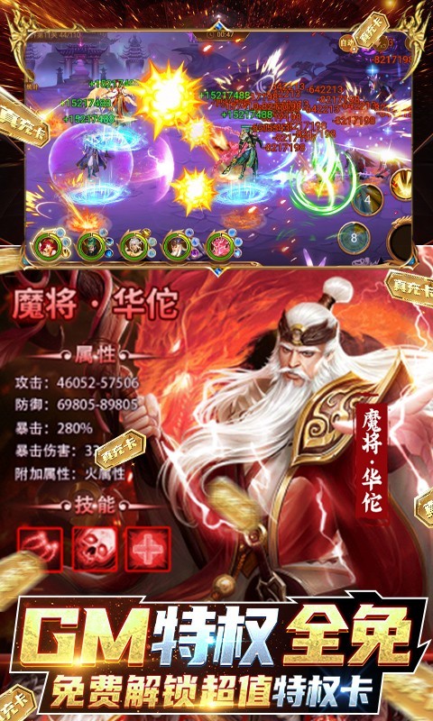 全民战鹰正版app下载