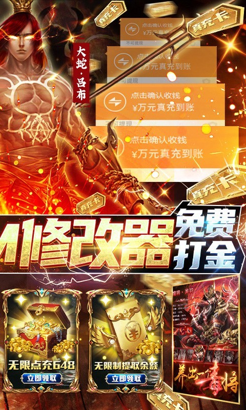 安卓全民战鹰正版app
